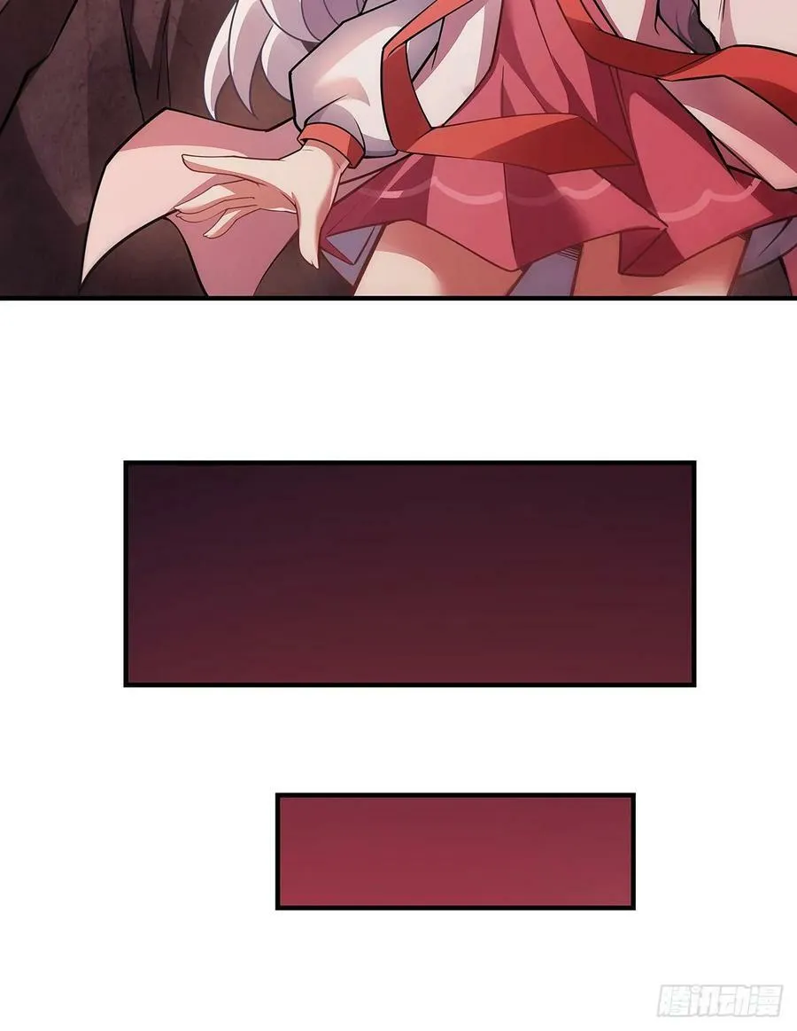 第166话 妖狐道尊 第72页