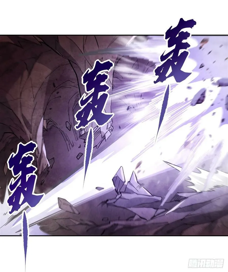 第166话 妖狐道尊 第63页