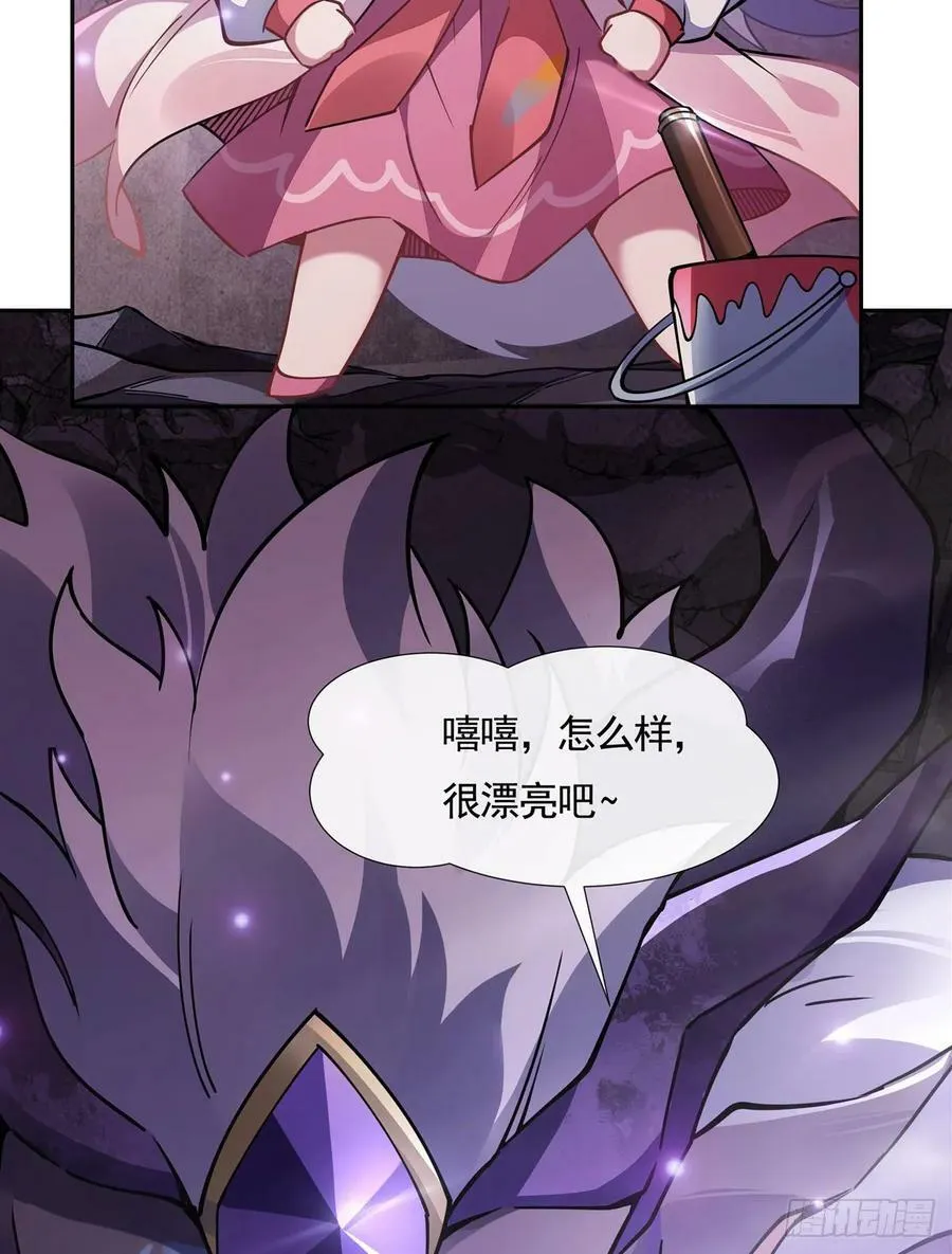 第166话 妖狐道尊 第50页