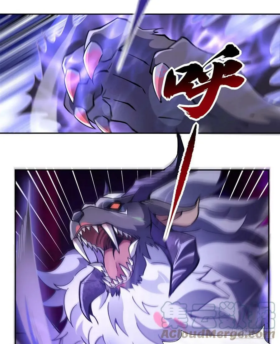 第166话 妖狐道尊 第61页
