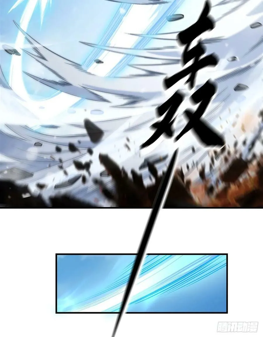 第166话 妖狐道尊 第38页