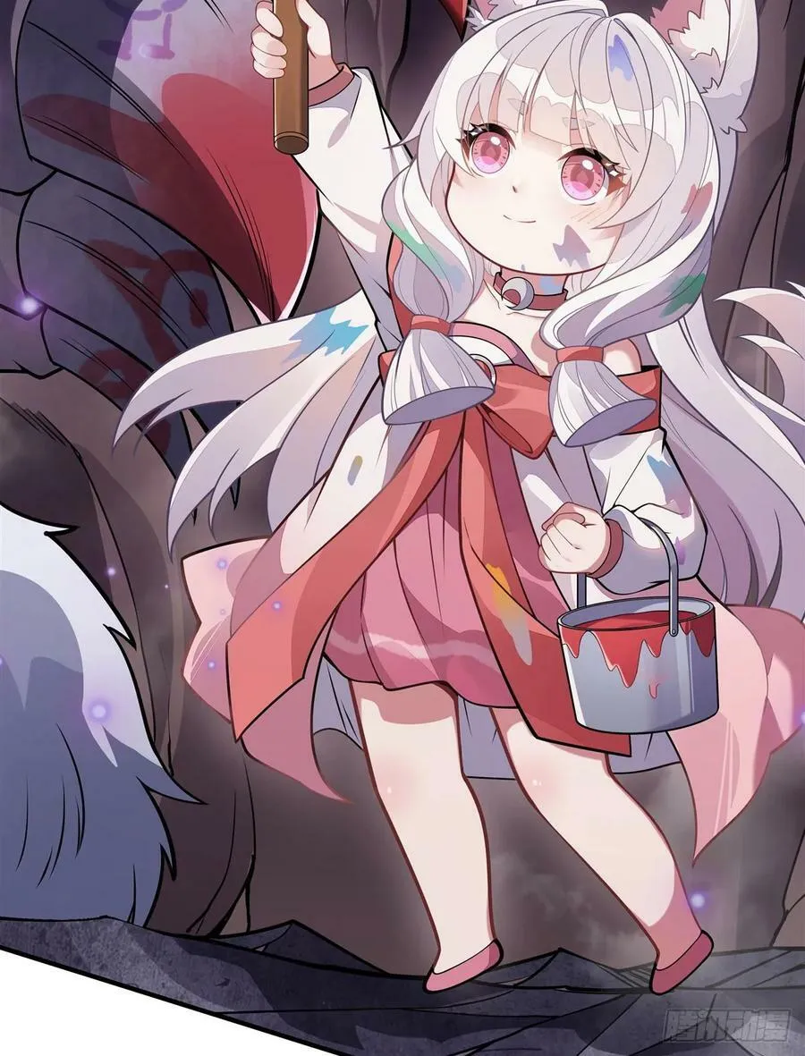 第166话 妖狐道尊 第41页