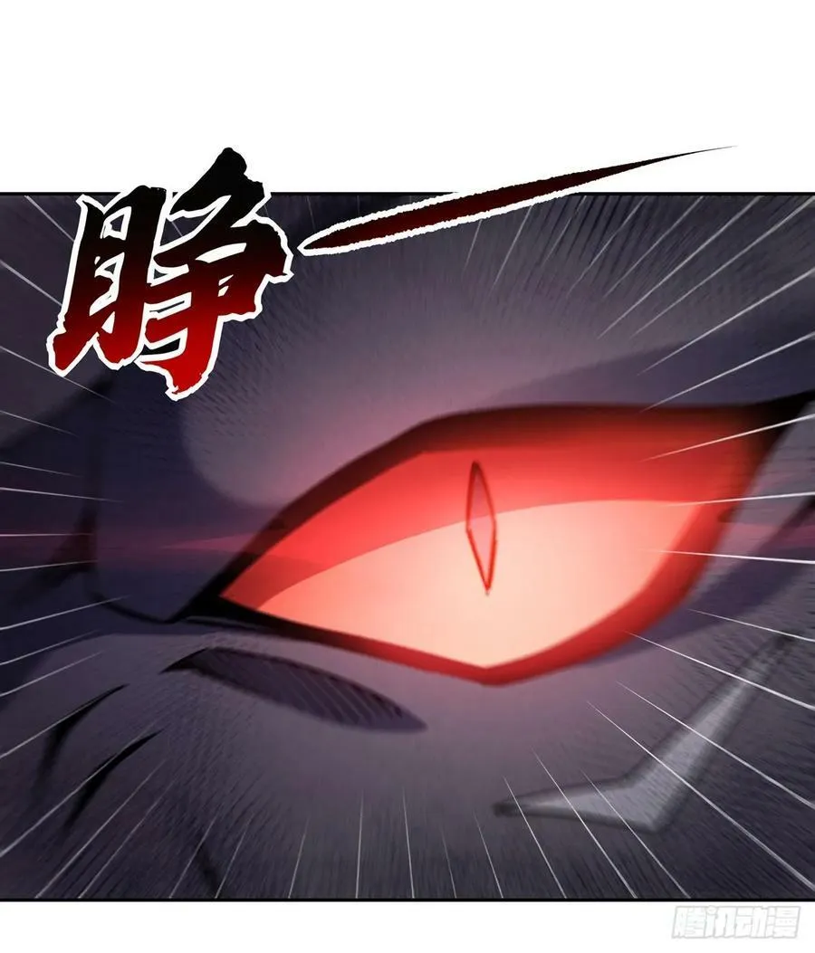 第166话 妖狐道尊 第56页
