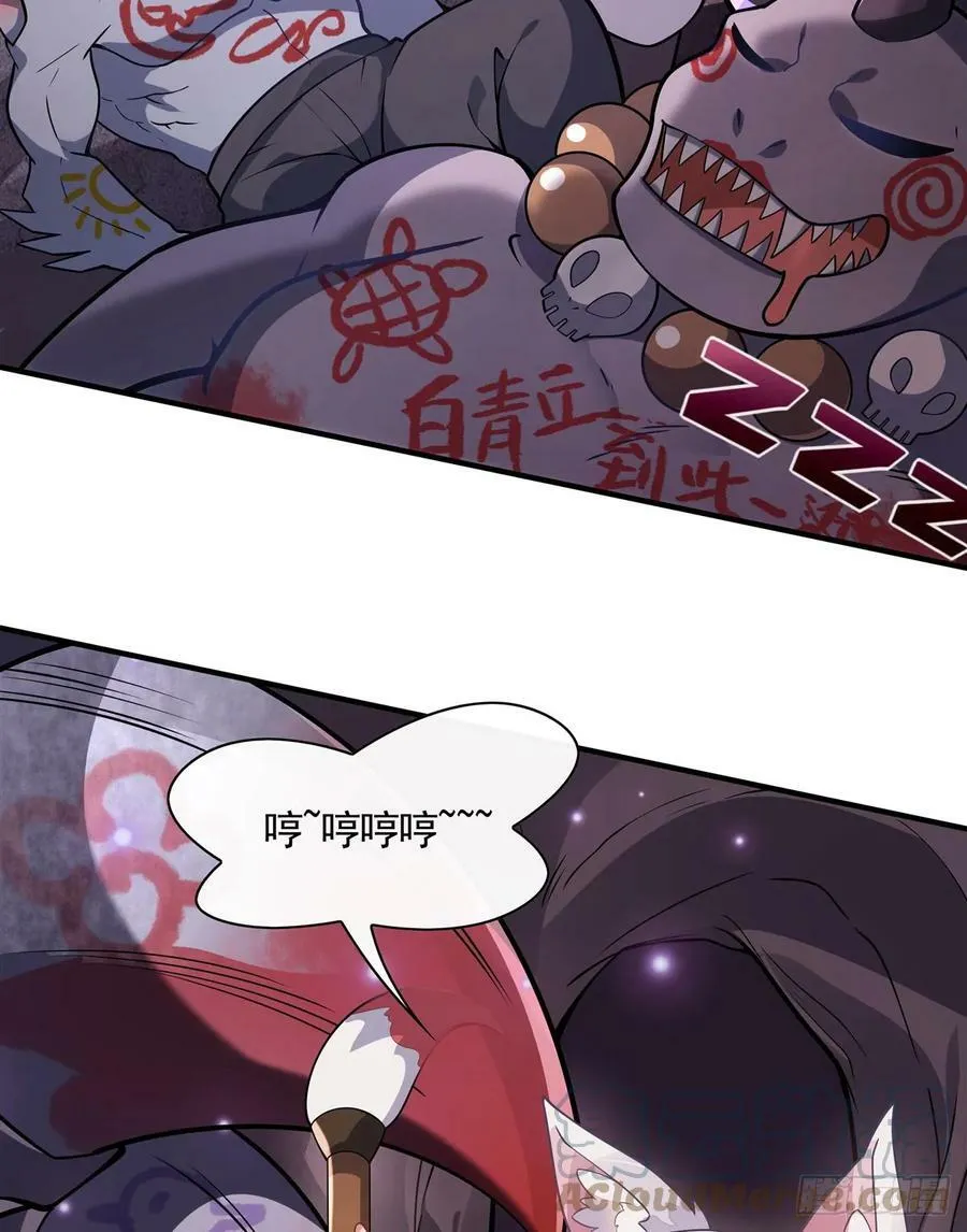 第166话 妖狐道尊 第40页