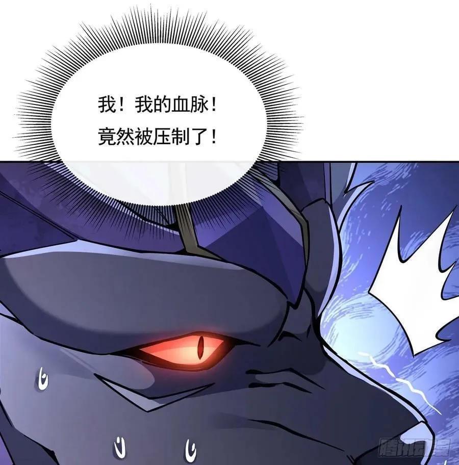 第167话 闻香识人 第51页