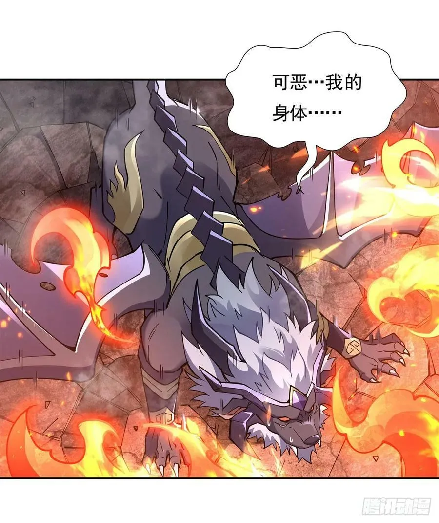 第167话 闻香识人 第56页