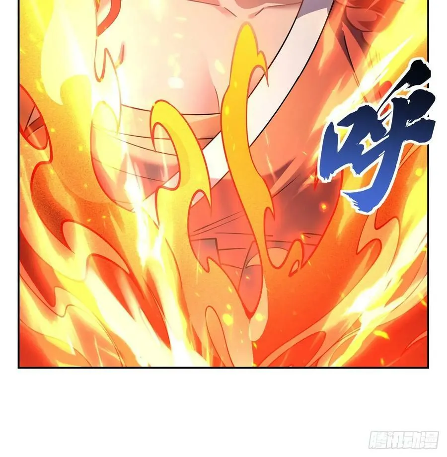 第167话 闻香识人 第50页
