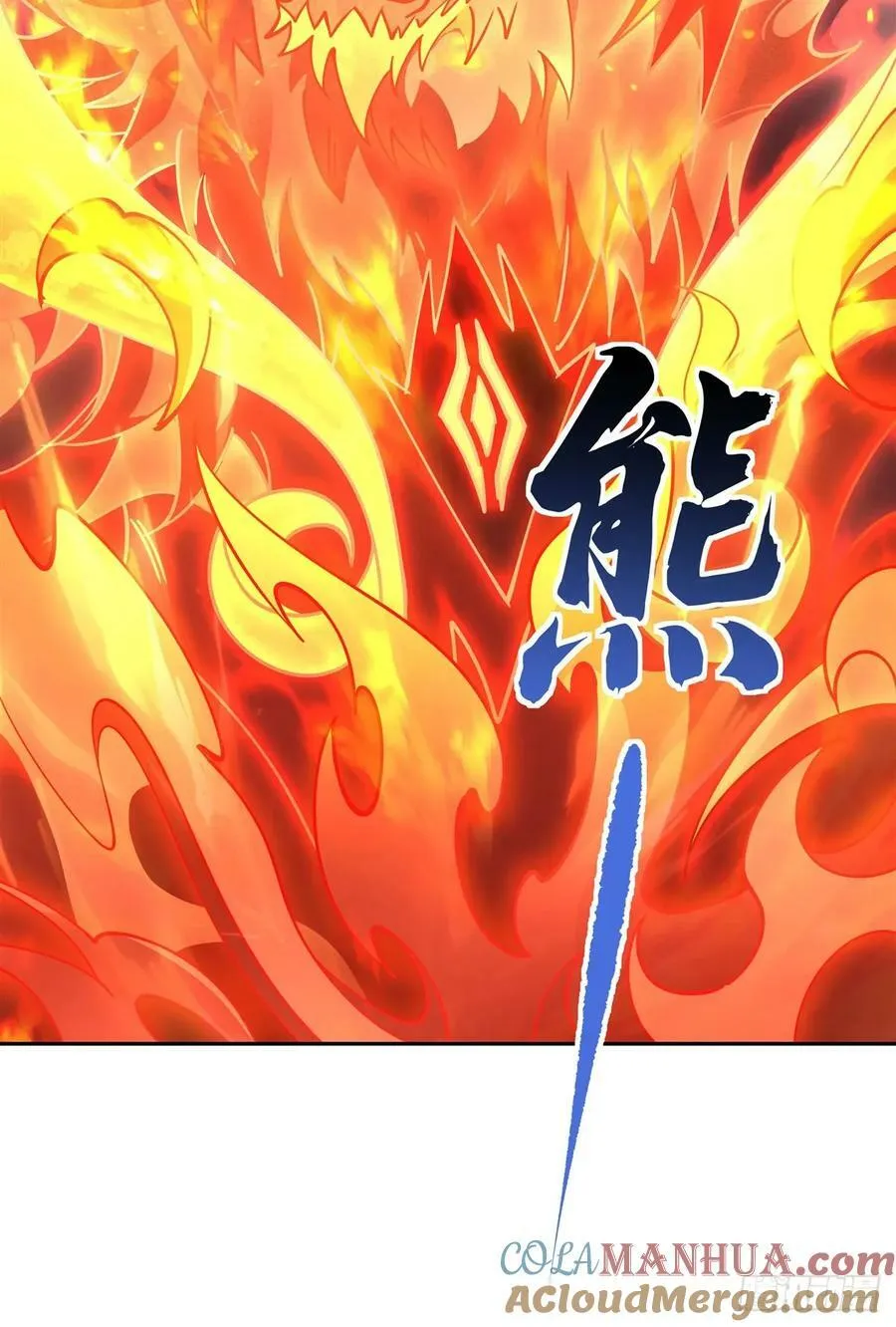 第167话 闻香识人 第55页