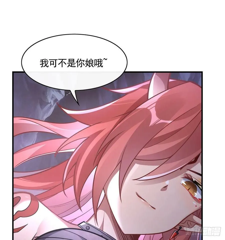 第167话 闻香识人 第14页