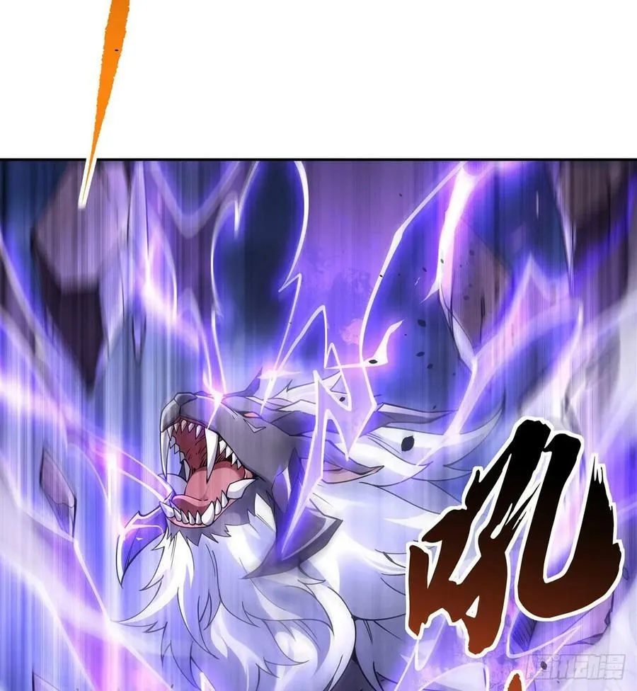 第167话 闻香识人 第39页