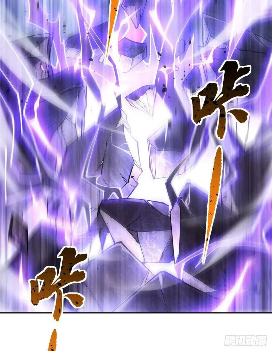 第167话 闻香识人 第38页
