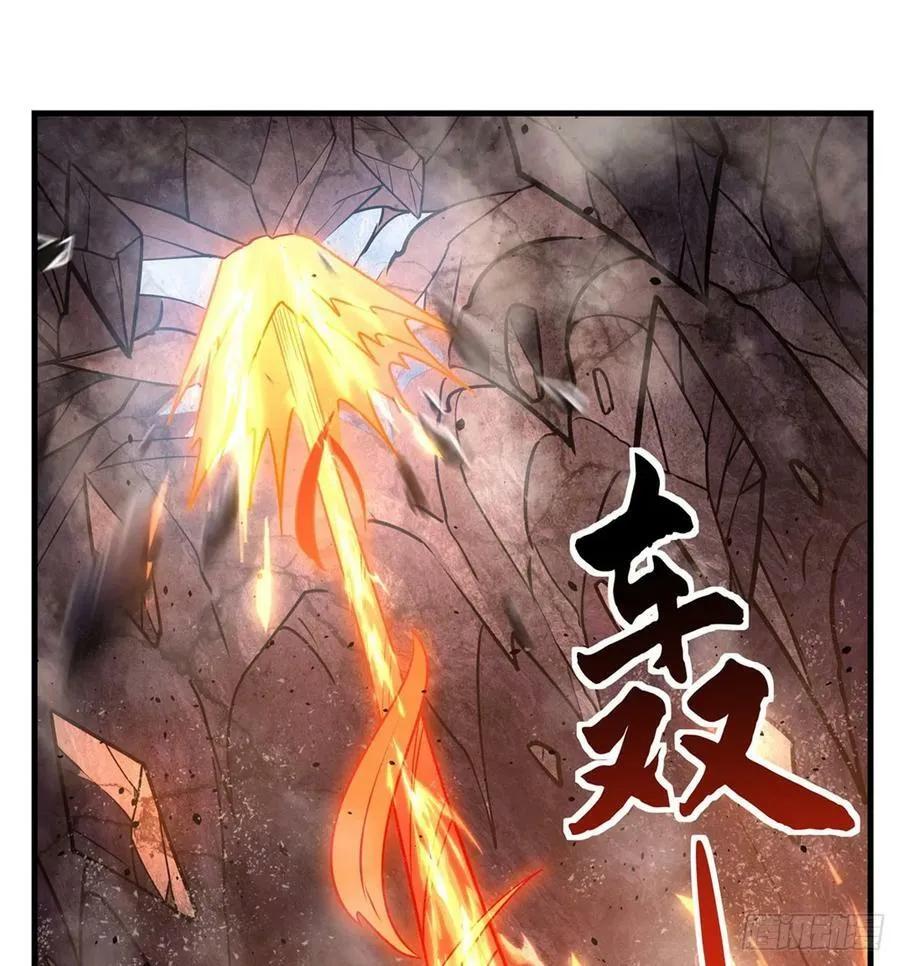 第167话 闻香识人 第21页
