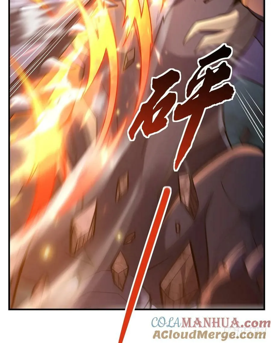 第167话 闻香识人 第7页