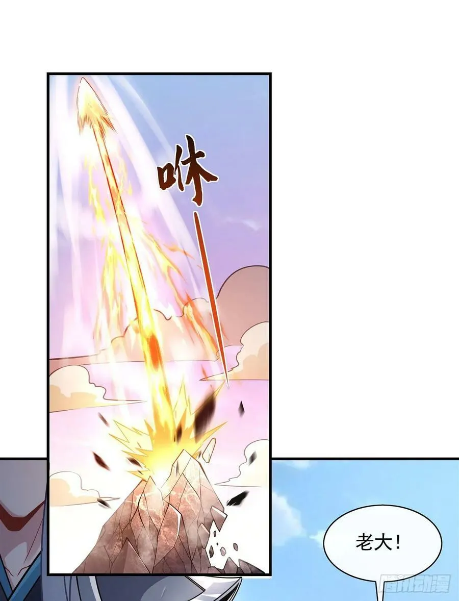 第167话 闻香识人 第23页