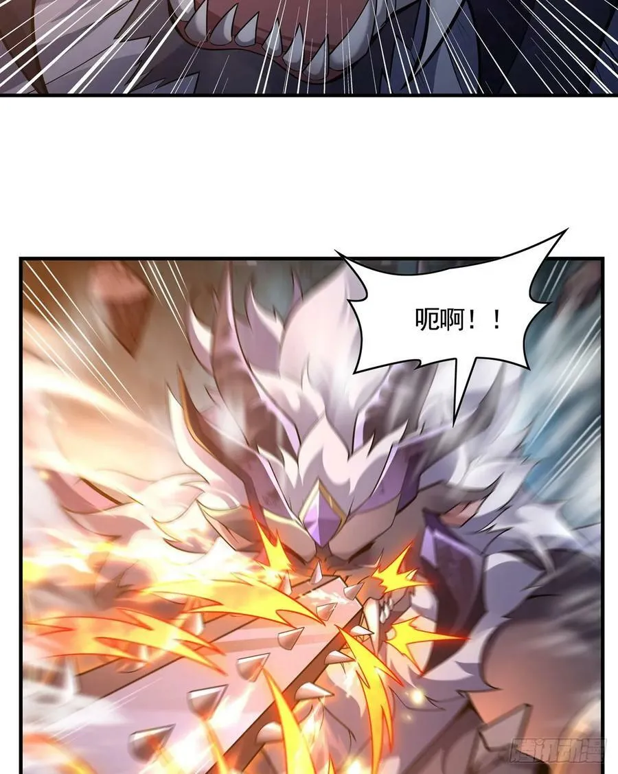 第167话 闻香识人 第6页