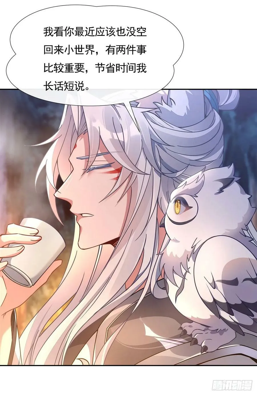 第168话 尾巴贴贴术 第9页