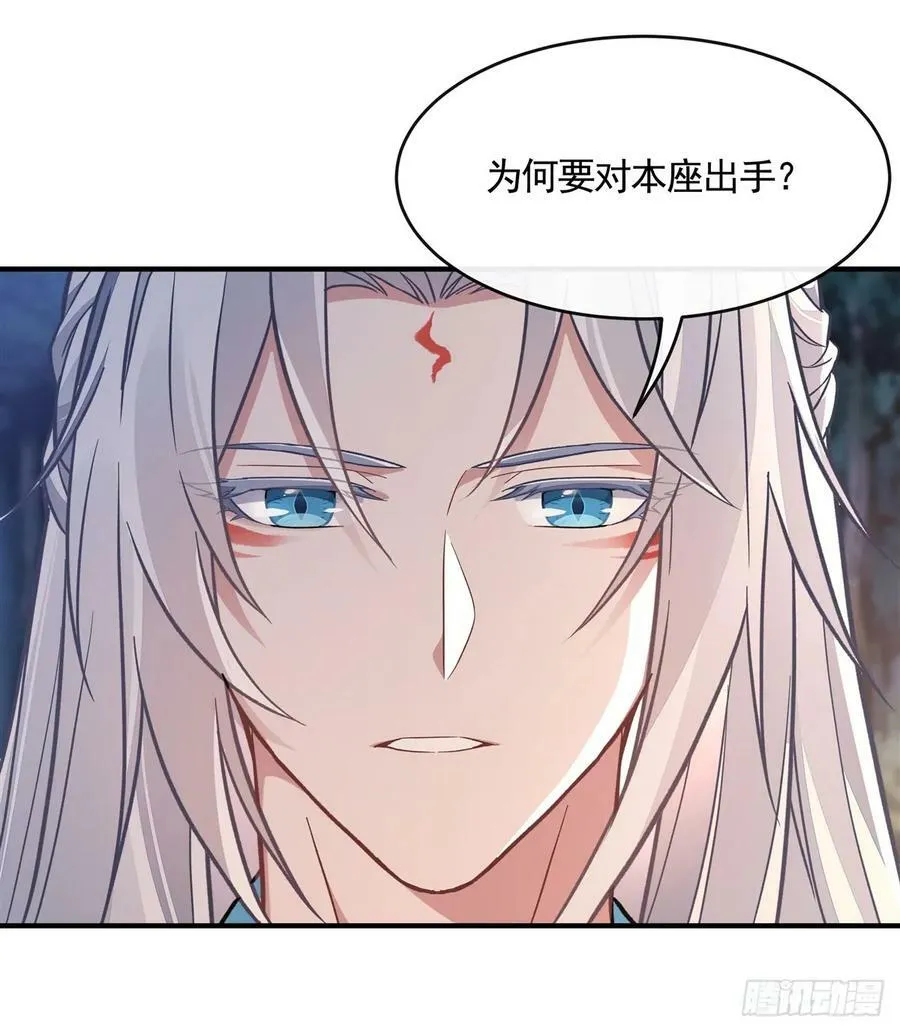 第168话 尾巴贴贴术 第59页