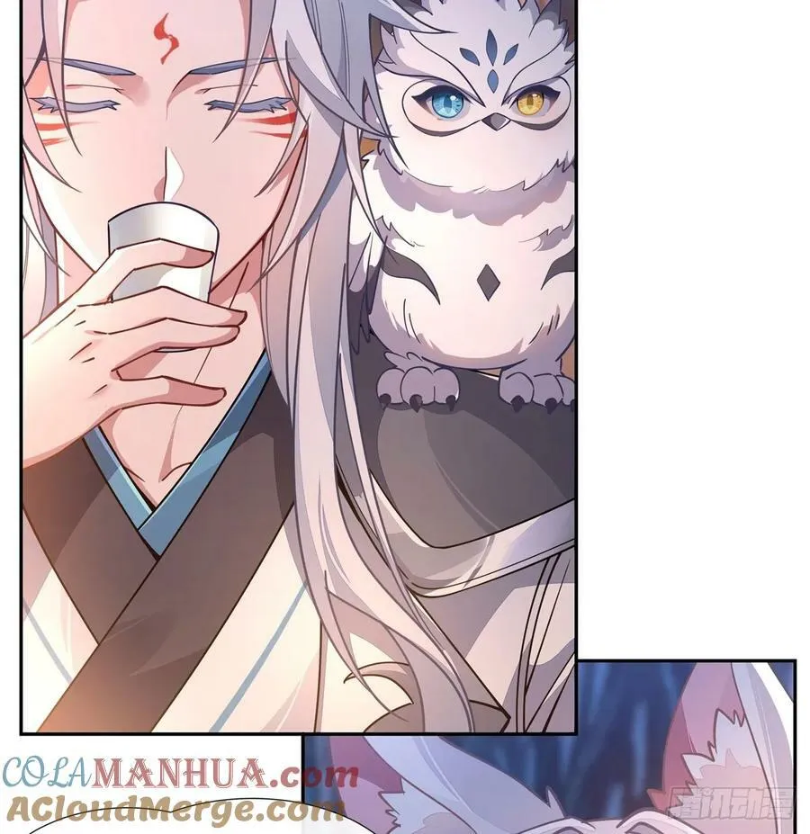 第168话 尾巴贴贴术 第7页
