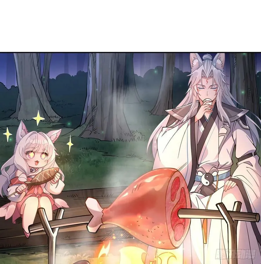 第168话 尾巴贴贴术 第5页