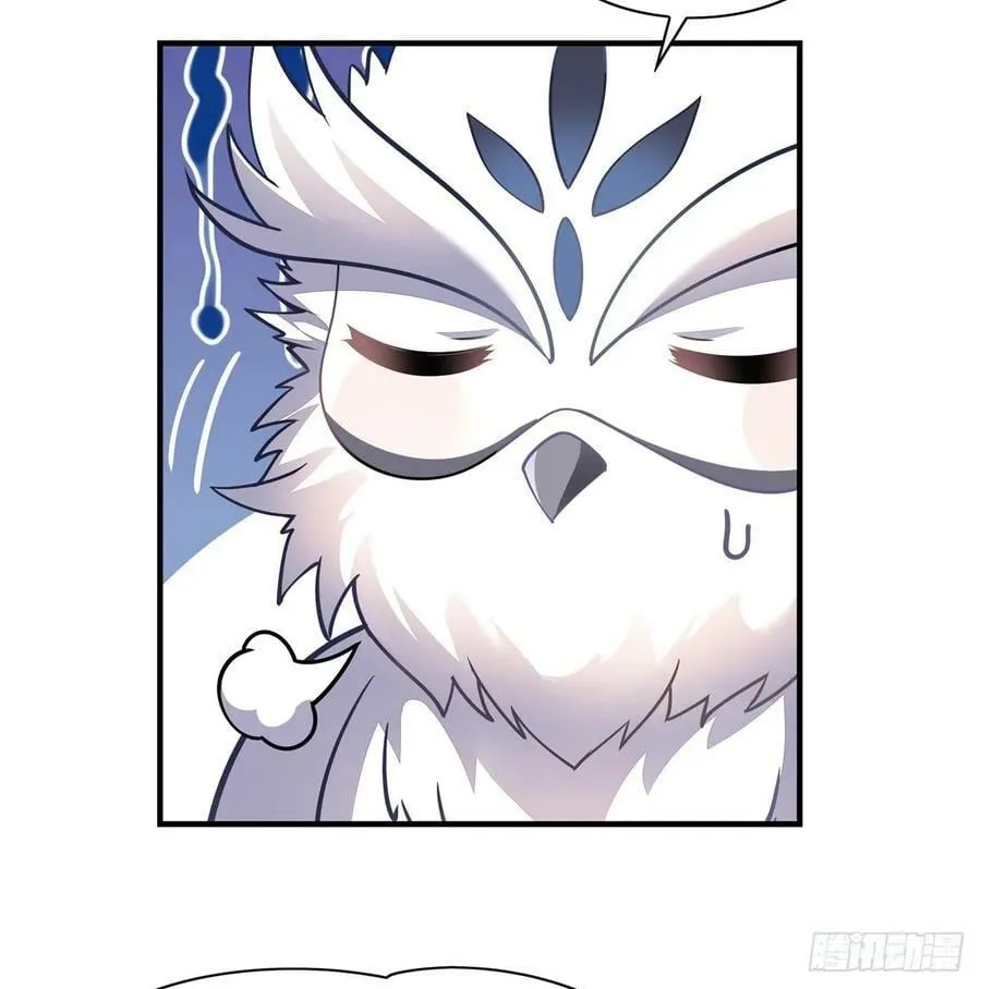 第168话 尾巴贴贴术 第27页