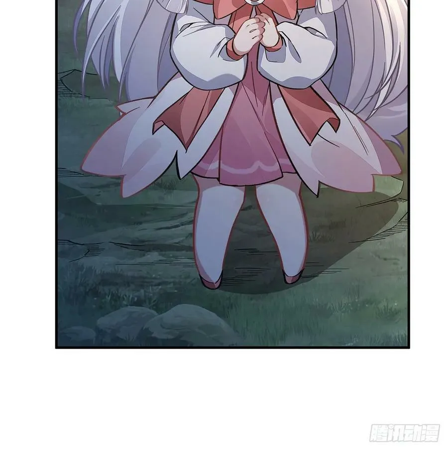 第168话 尾巴贴贴术 第69页