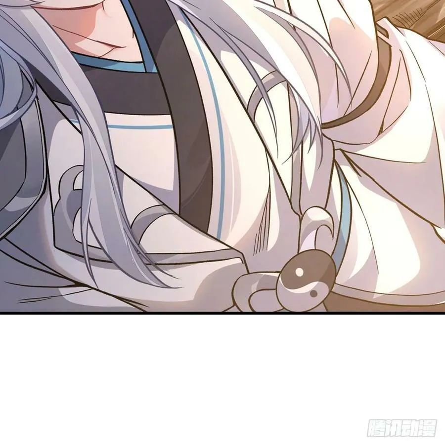 第168话 尾巴贴贴术 第51页