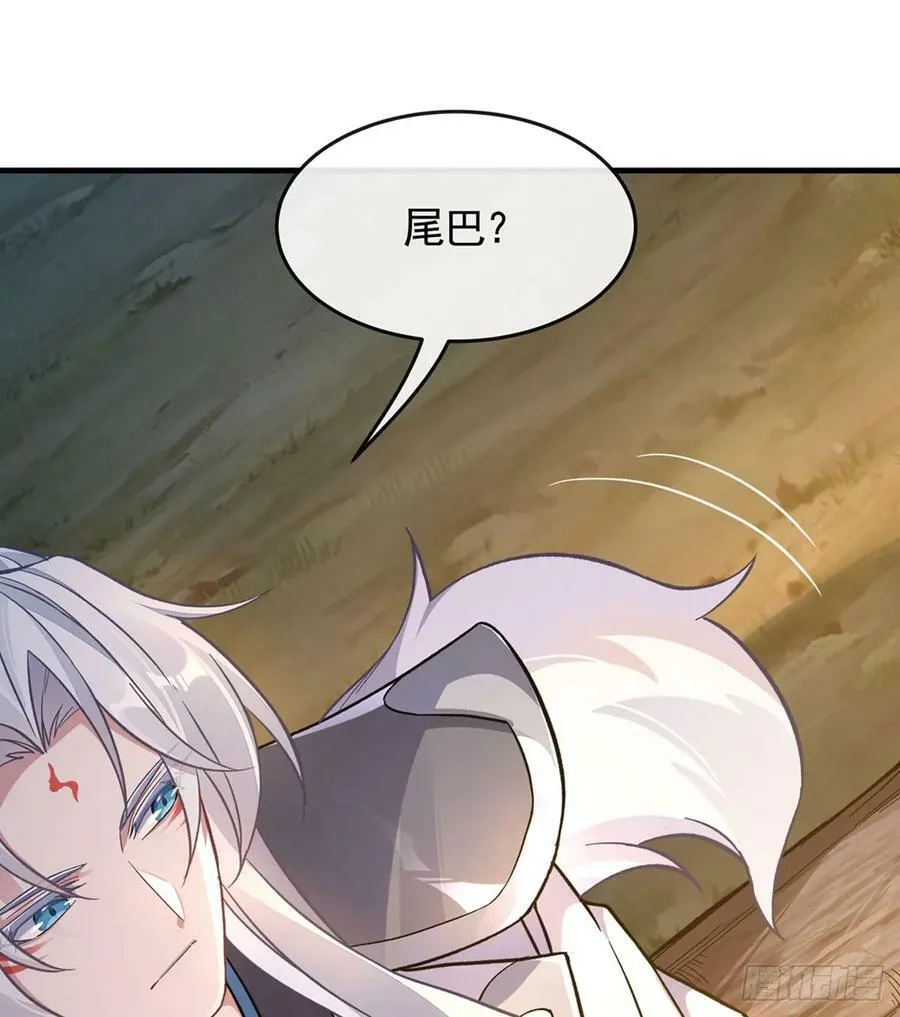 第168话 尾巴贴贴术 第50页