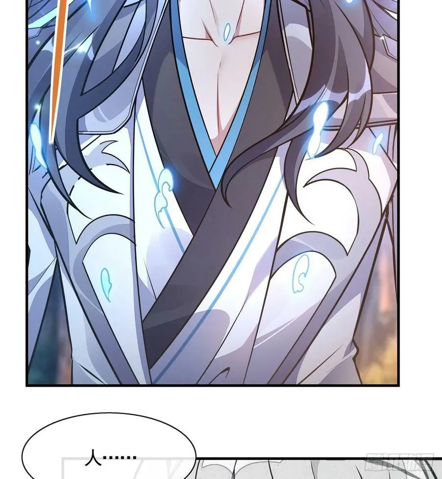 第169话 千里送徒咒 第44页