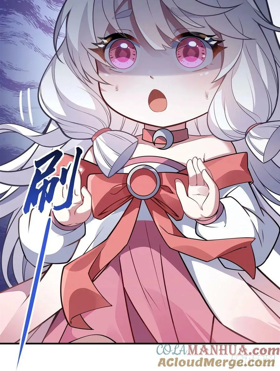第169话 千里送徒咒 第46页