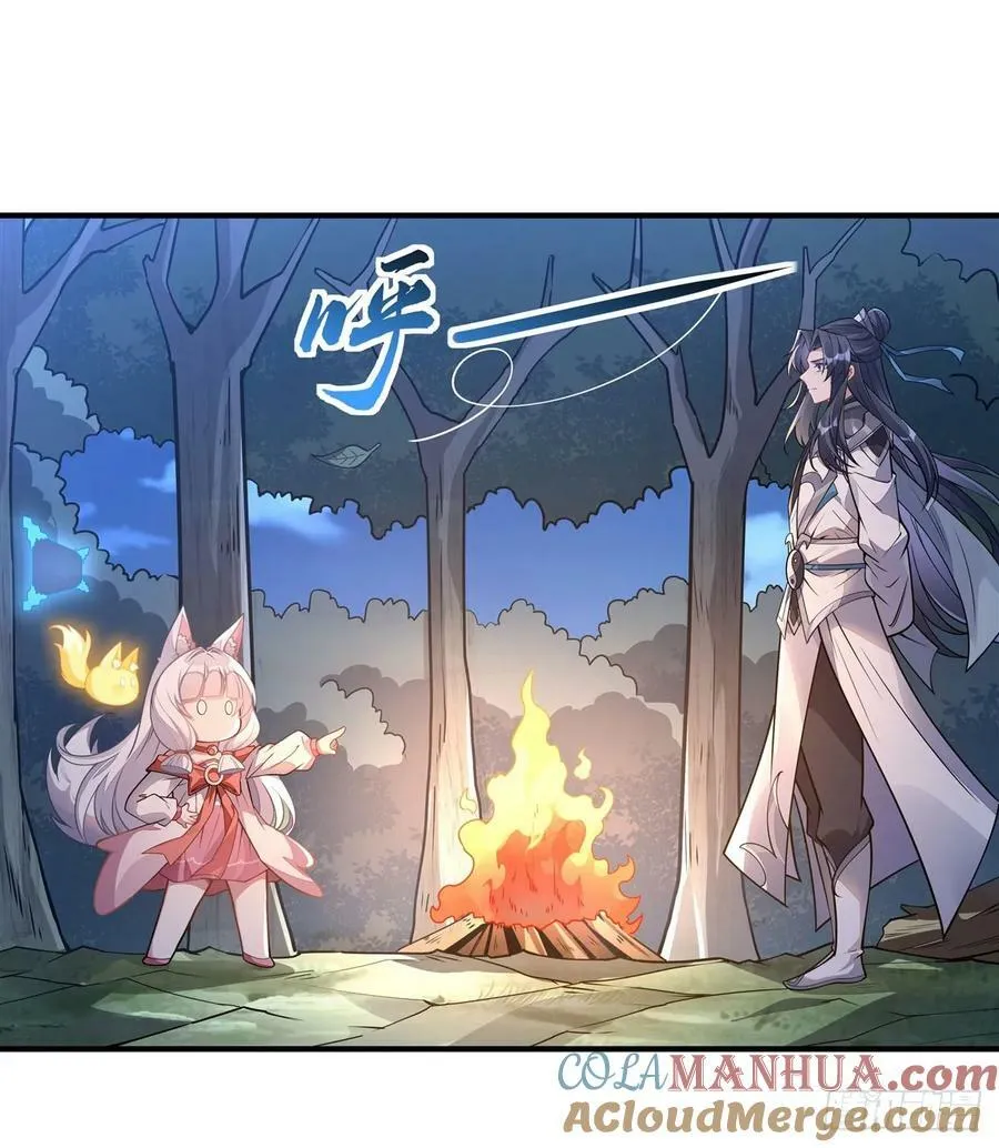 第169话 千里送徒咒 第61页