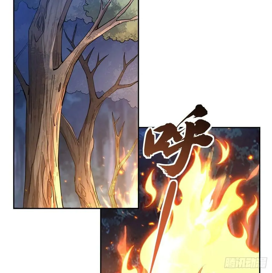 第169话 千里送徒咒 第29页