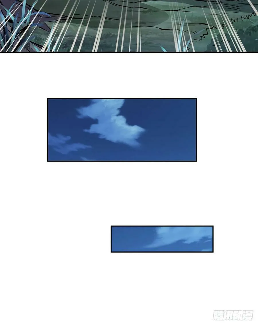 第169话 千里送徒咒 第68页