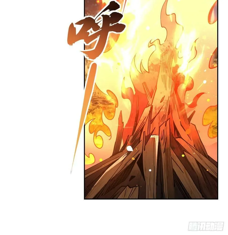 第169话 千里送徒咒 第30页