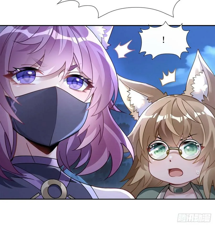 第169话 千里送徒咒 第21页