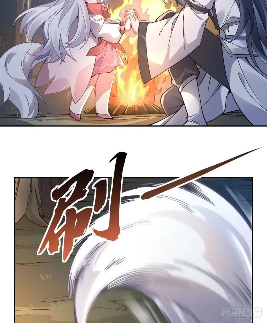 第170话 弑神的师父 第29页