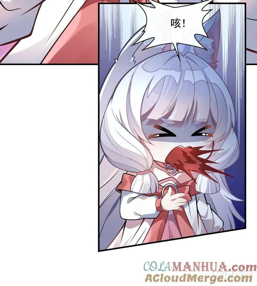 第170话 弑神的师父 第79页