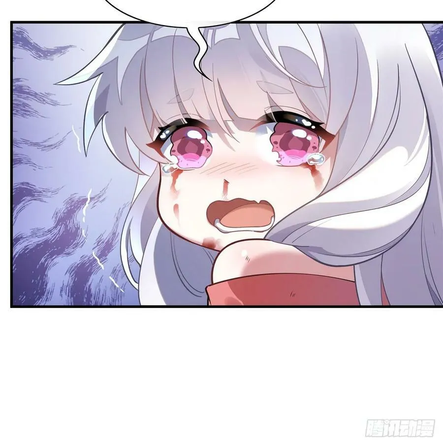 第170话 弑神的师父 第62页