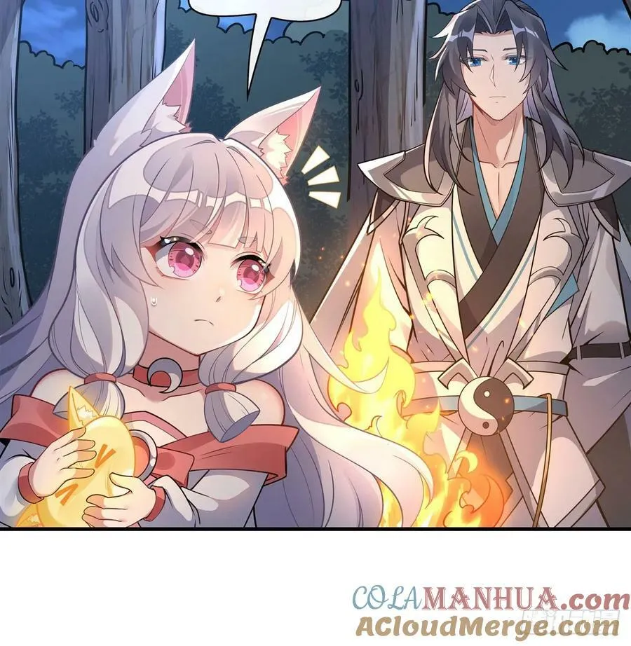 第170话 弑神的师父 第10页