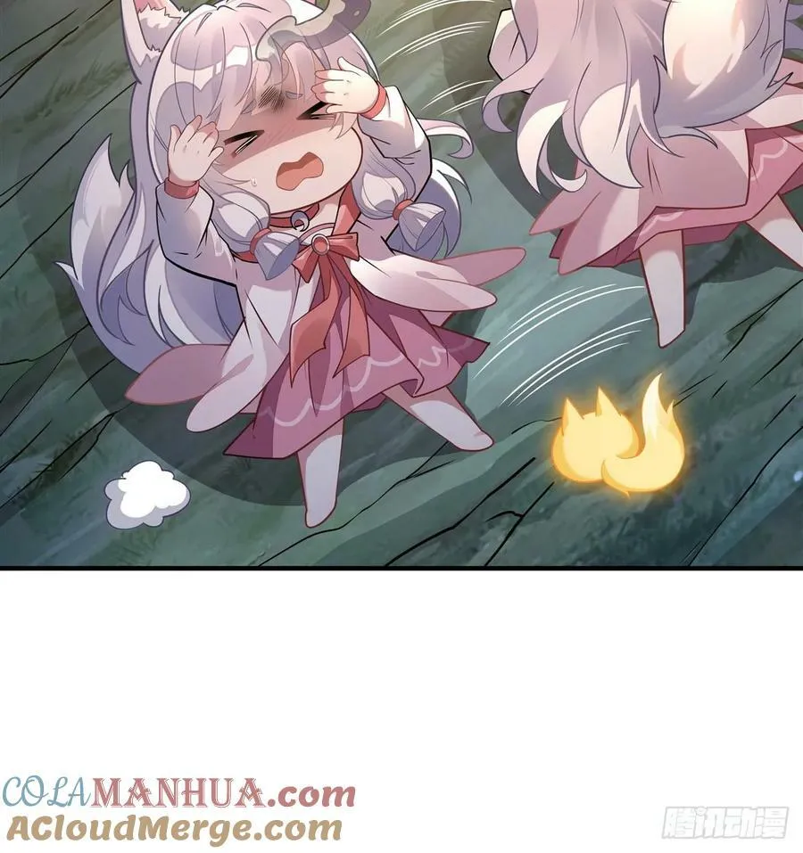 第170话 弑神的师父 第7页