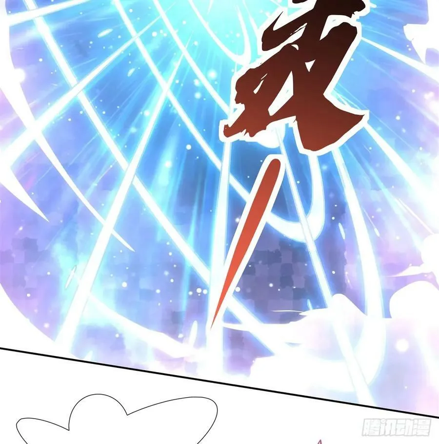 第170话 弑神的师父 第50页