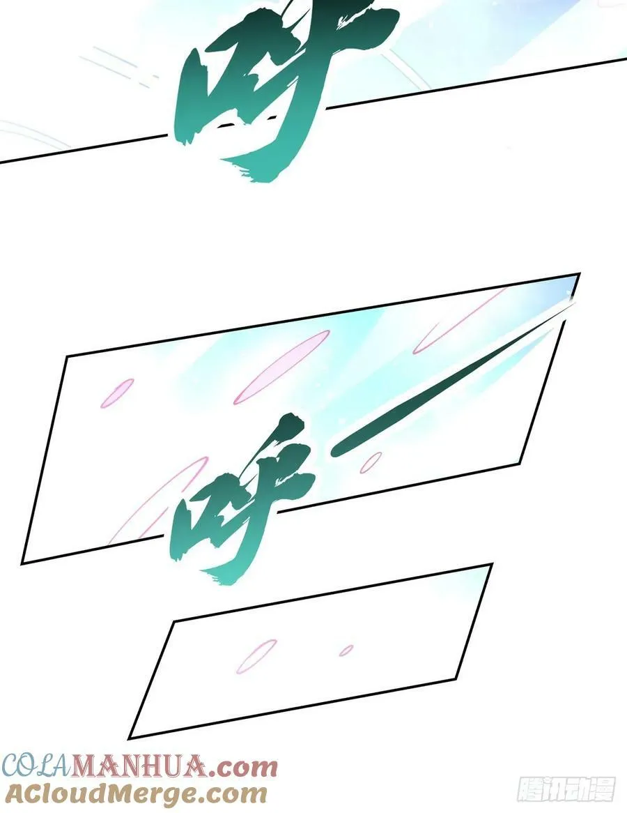 第170话 弑神的师父 第52页