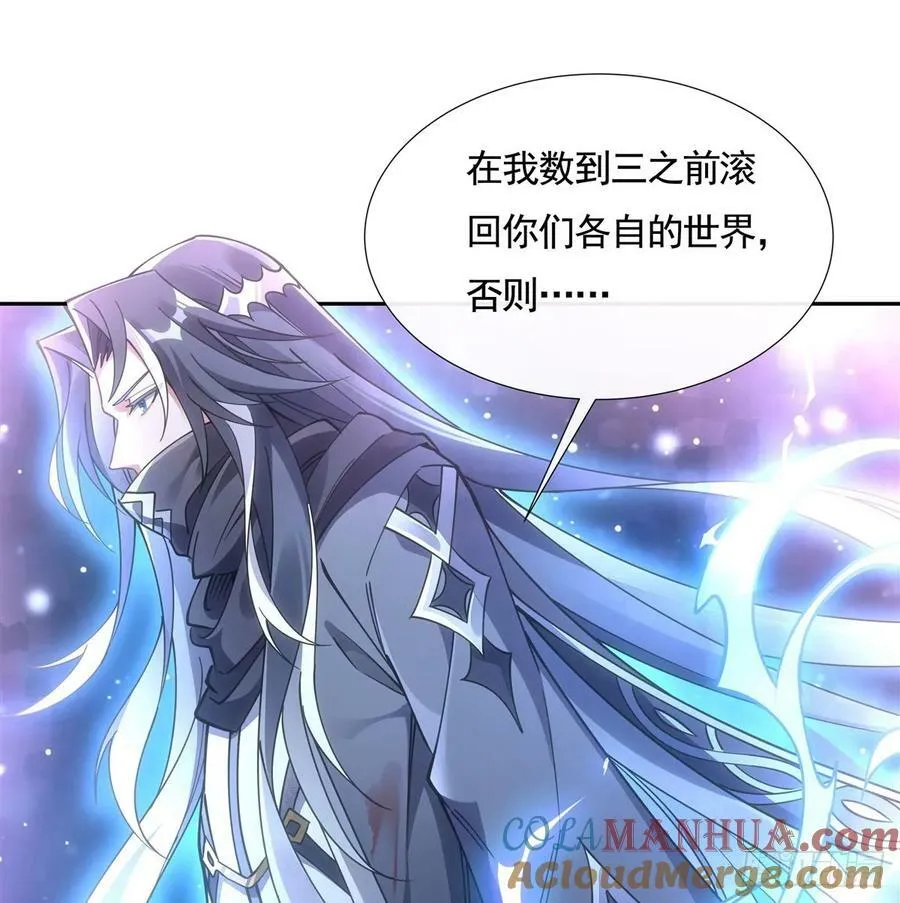 第170话 弑神的师父 第46页