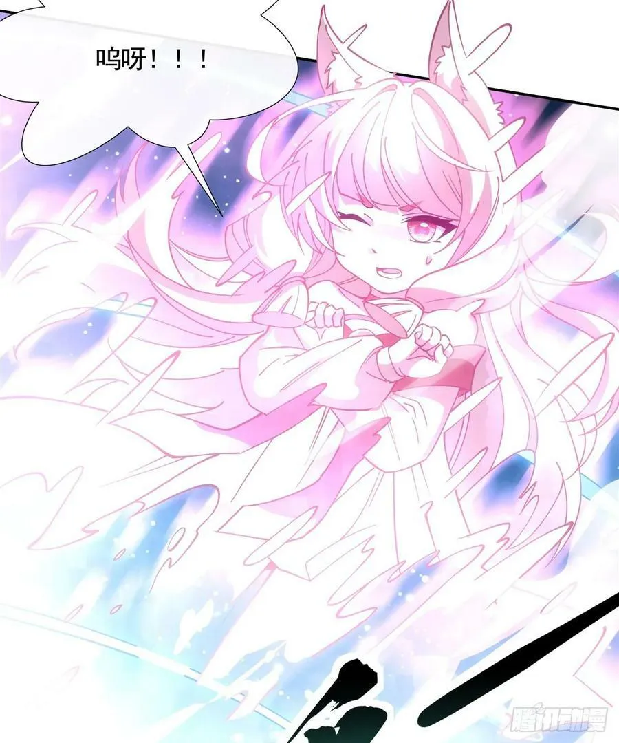 第170话 弑神的师父 第51页