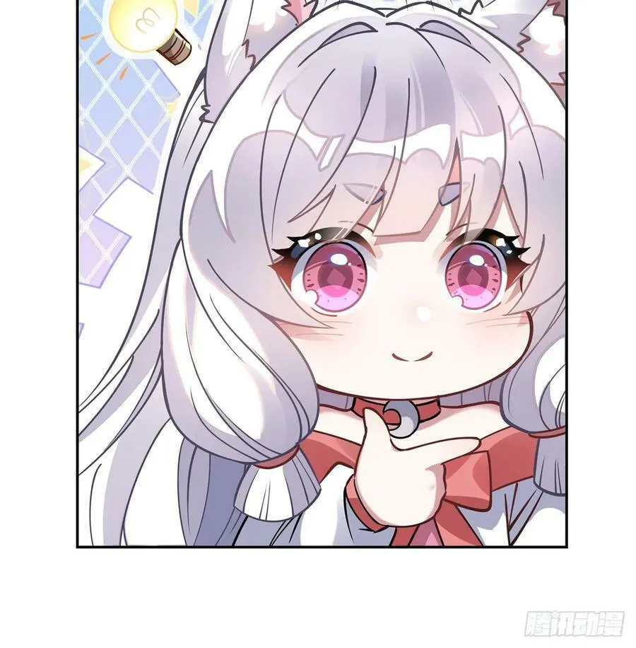 第170话 弑神的师父 第24页