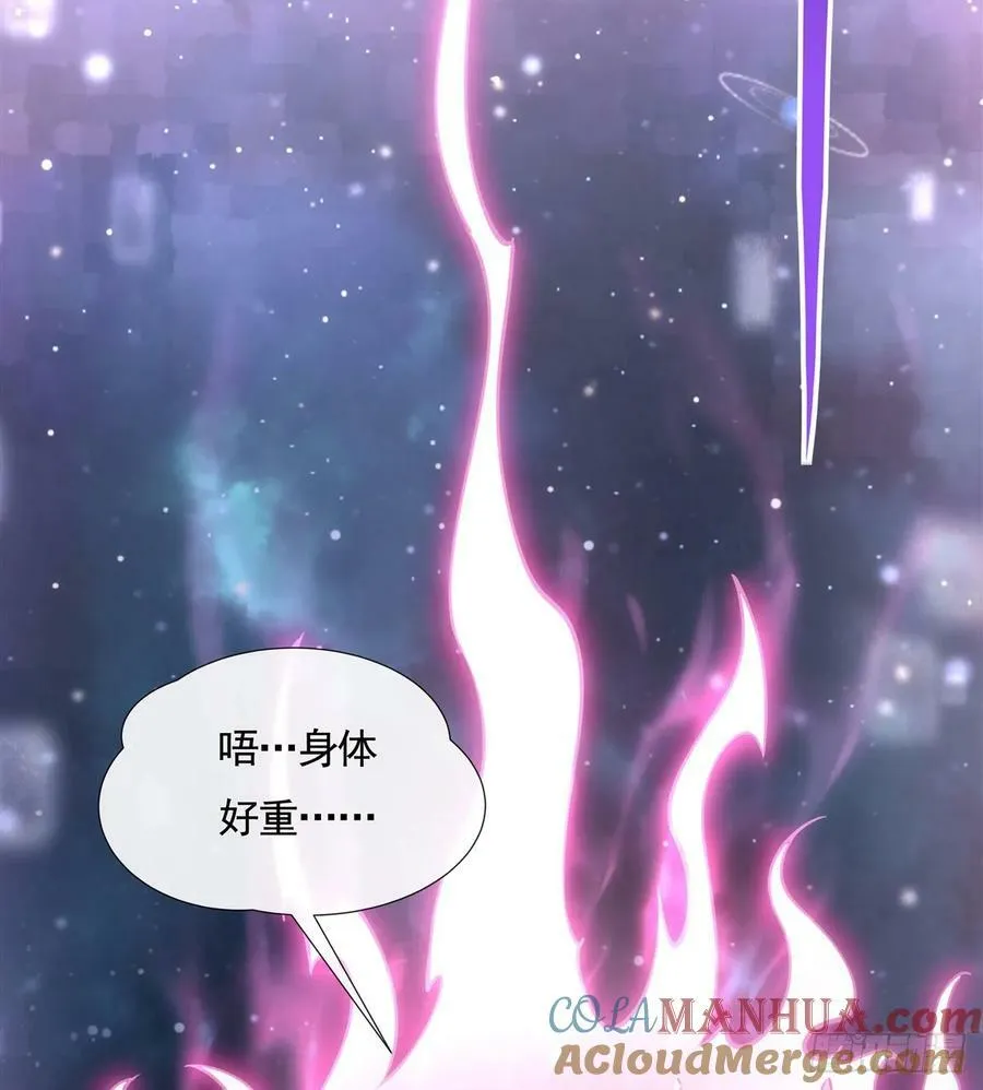 第170话 弑神的师父 第37页