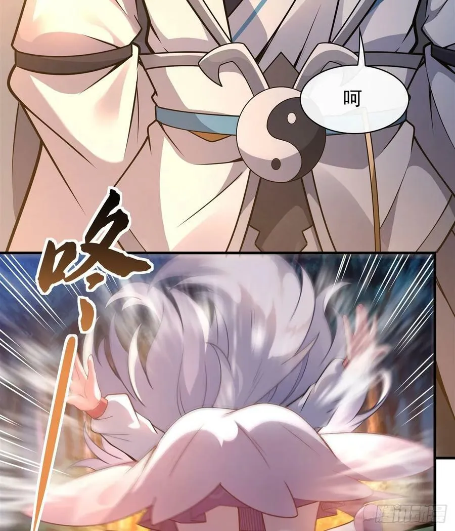 第170话 弑神的师父 第5页
