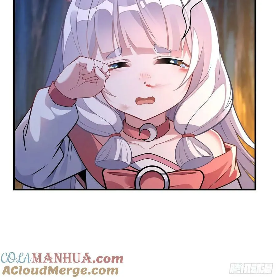 第170话 弑神的师父 第67页