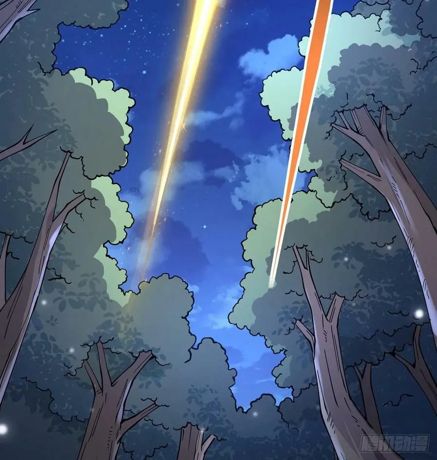 第171话 不是你想的那样 第39页
