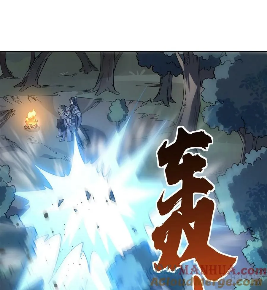 第171话 不是你想的那样 第52页
