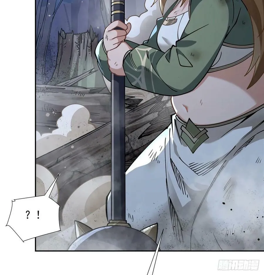 第171话 不是你想的那样 第56页